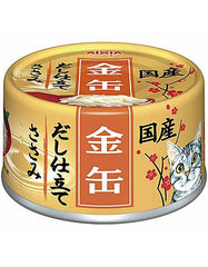 Aixia Kin-Can Dashi Chicken Fillet With Chicken Sauce Canned Cat Food 70g | Perromart Online Pet Store Singapore