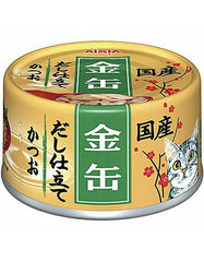 Aixia Kin-Can Dashi Skipjack Tuna With Skipjack Tuna Sauce Canned Cat Food 70g | Perromart Online Pet Store Singapore