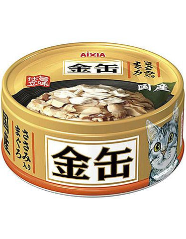 Aixia Kin-Can Mini Tuna Chicken Fillet Canned Cat Food 70g | Perromart Online Pet Store Singapore