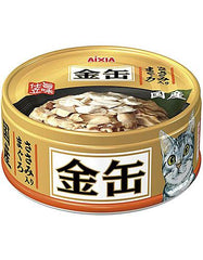 Aixia Kin-Can Mini Tuna Chicken Fillet Canned Cat Food 70g | Perromart Online Pet Store Singapore