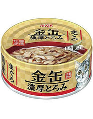 Aixia Kin-Can Rich Tuna Canned Cat Food 70g | Perromart Online Pet Store Singapore