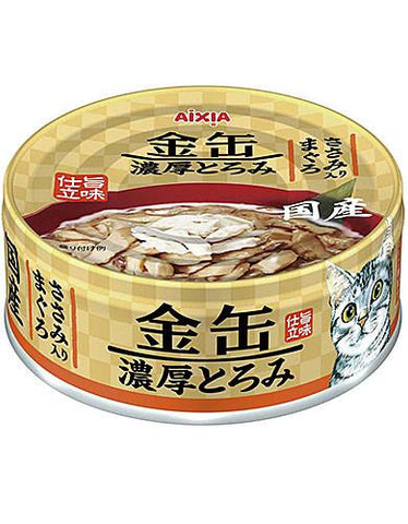 Aixia Kin-Can Rich Tuna Chicken Fillet Canned Cat Food 70g | Perromart Online Pet Store Singapore