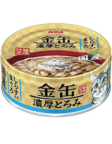 Aixia Kin-Can Rich Tuna Whitebait Canned Cat Food 70g | Perromart Online Pet Store Singapore