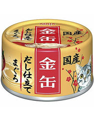 Aixia Kin-can Dashi Tuna With Tuna Sauce Canned Cat Food 70g | Perromart Online Pet Store Singapore