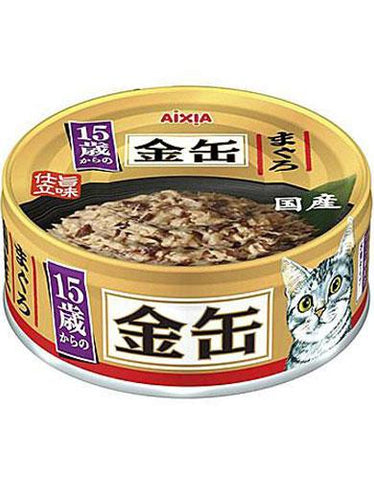Aixia Kin-can mini >15yrs Tuna senior Canned Cat Food 70g | Perromart Online Pet Store Singapore
