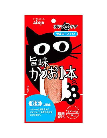 Aixia Tuna Filet Cellulose Hairball Control Cat Treat | Perromart Online Pet Store Singapore