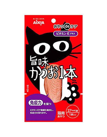 Aixia Tuna Filet Vitamin E Immunity Cat Treat | Perromart Online Pet Store Singapore