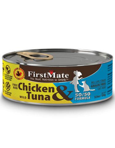 FirstMate Grain & Gluten Free, Free Run Chicken & Wild Tuna (50/50) Canned Cat Wet Food | Perromart Online Pet Store Singapore
