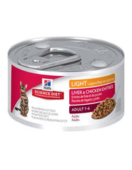 Hill's Science Diet Adult Savory Chicken Entree Canned Cat Food | Perromart Online Pet Store Singapore