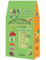Vegepet Cheese Flavored Dry Dog Food | Perromart Online Pet Store Singapore