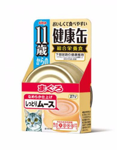 Aixia Kenko-Can >11yrs Tuna Mousse for Cats | Perromart Online Pet Store Singapore