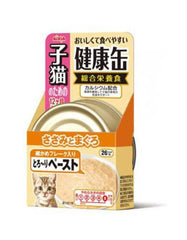 Aixia Kenko-Can Kittens  Chicken Fillets & Tuna Paste | Perromart Online Pet Store Singapore