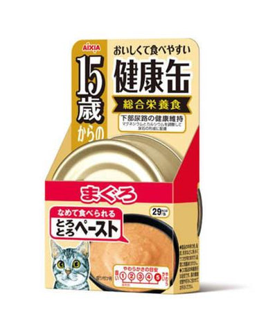Aixia Kenko-Can >15 Years Tuna Thick Paste For Senior Cats | Perromart Online Pet Store Singapore