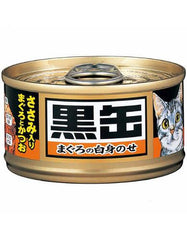 Aixia Kuro-Can Mini Tuna & Skipjack Tuna with Chicken Fillet | Perromart Online Pet Store Singapore