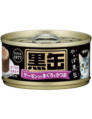 Aixia Kuro-can Mini Tuna & Skipjack with Salmon 80g | Perromart Online Pet Store Singapore