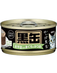 Aixia Kuro-can mini Tuna & Skipjack with Sole Fish 80g | Perromart Online Pet Store Singapore