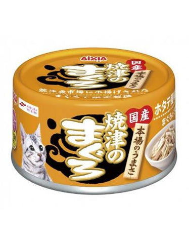 Aixia Yaizu No Maguro Tuna & Chicken with Scallop | Perromart Online Pet Store Singapore