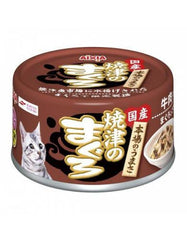 Aixia Yaizu No Maguro – Tuna and Chicken with Beef | Perromart Online Pet Store Singapore