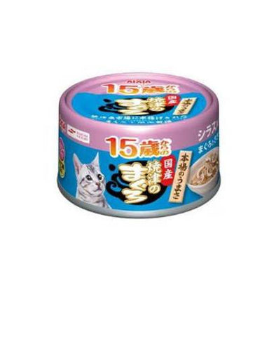 Aixia Yaizu No Maguro >15 year old – Tuna & Chicken with Whitebait  | Perromart Online Pet Store Singapore