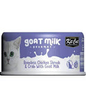 Kit Cat Goat Milk Gourmet Chicken Crab | Perromart Online Pet Store Singapore