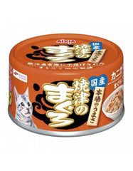 Aixia Yaizu No Maguro – Tuna and Chicken with Crabstick | Perromart Online Pet Store Singapore