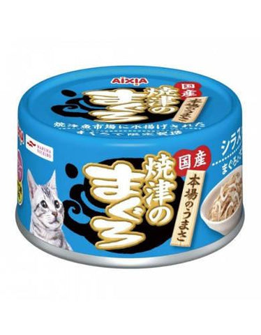 Aixia Yaizu No Maguro – Tuna and Chicken with Whitebait | Perromart Online Pet Store Singapore