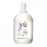 YU Coix Seed Satin Soft Formula Shampoo | Perromart Online Pet Store Singapore