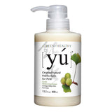 YU Ginkgo Baby Pets Formula Shampoo | Perromart Online Pet Store Singapore